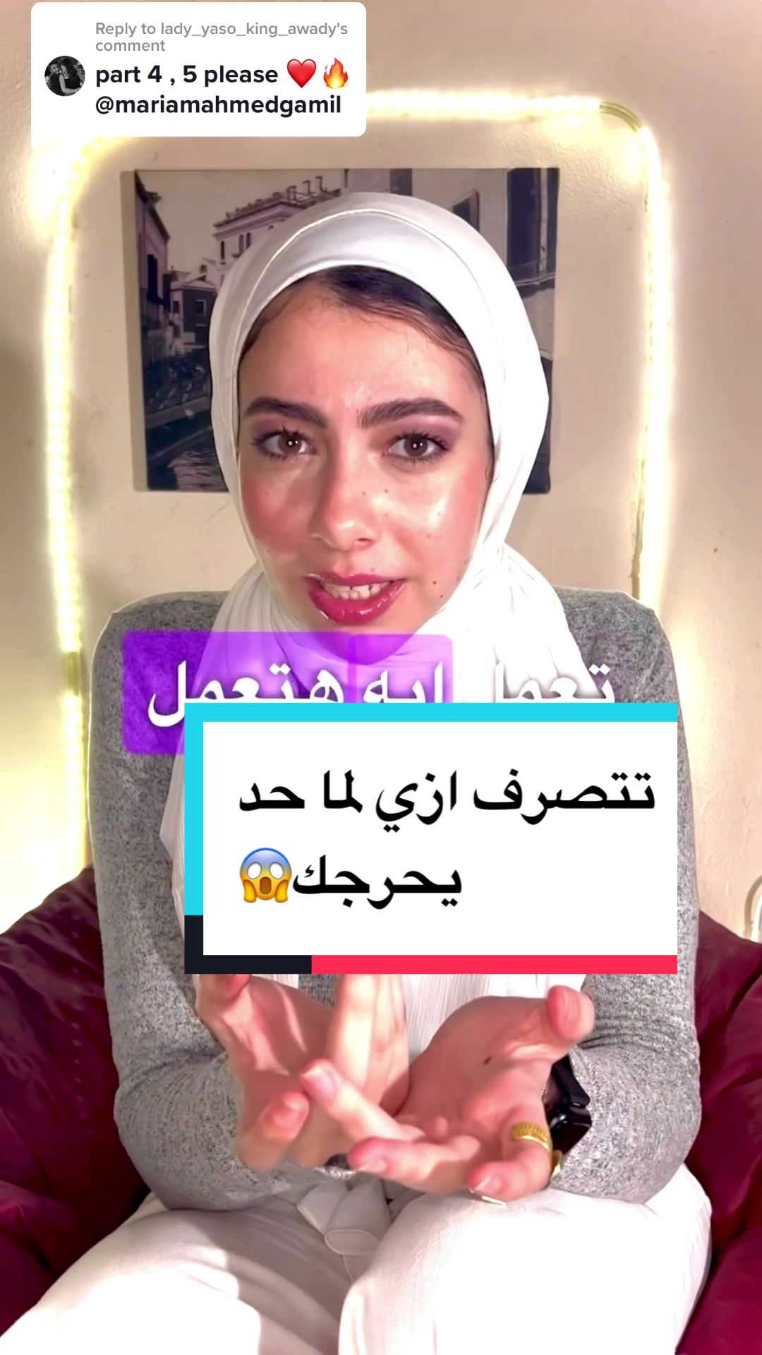 @Mariam Ahmed Gamil