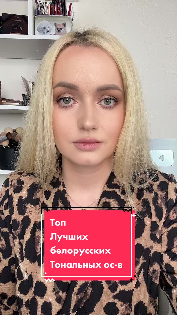 @Наташа Беларусь