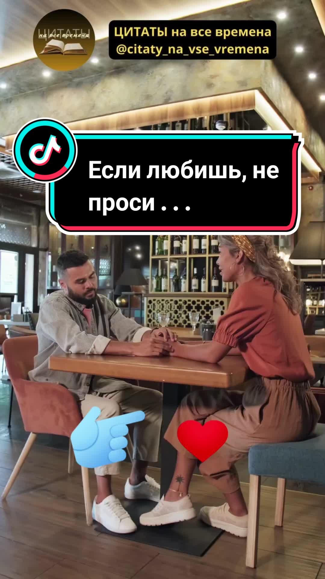 @ЦИТАТЫ на все времена