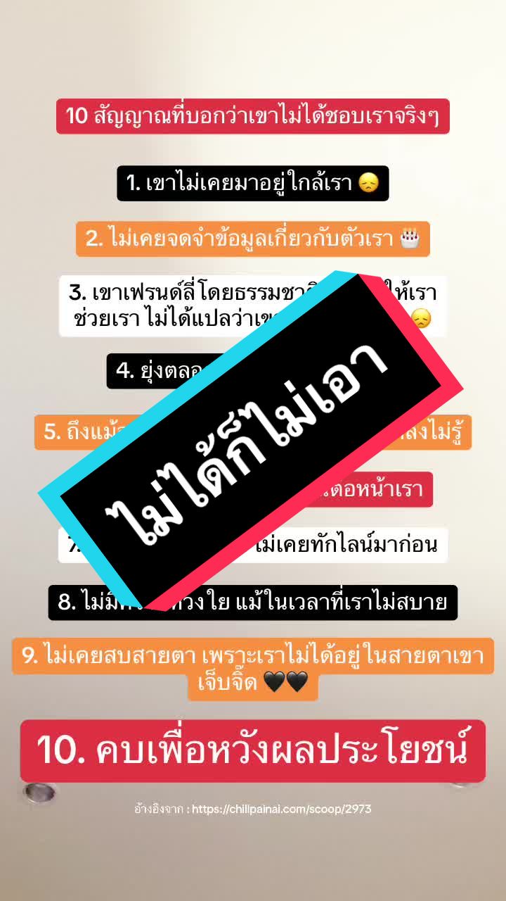 @สู้นะตัวกู ✌🏻