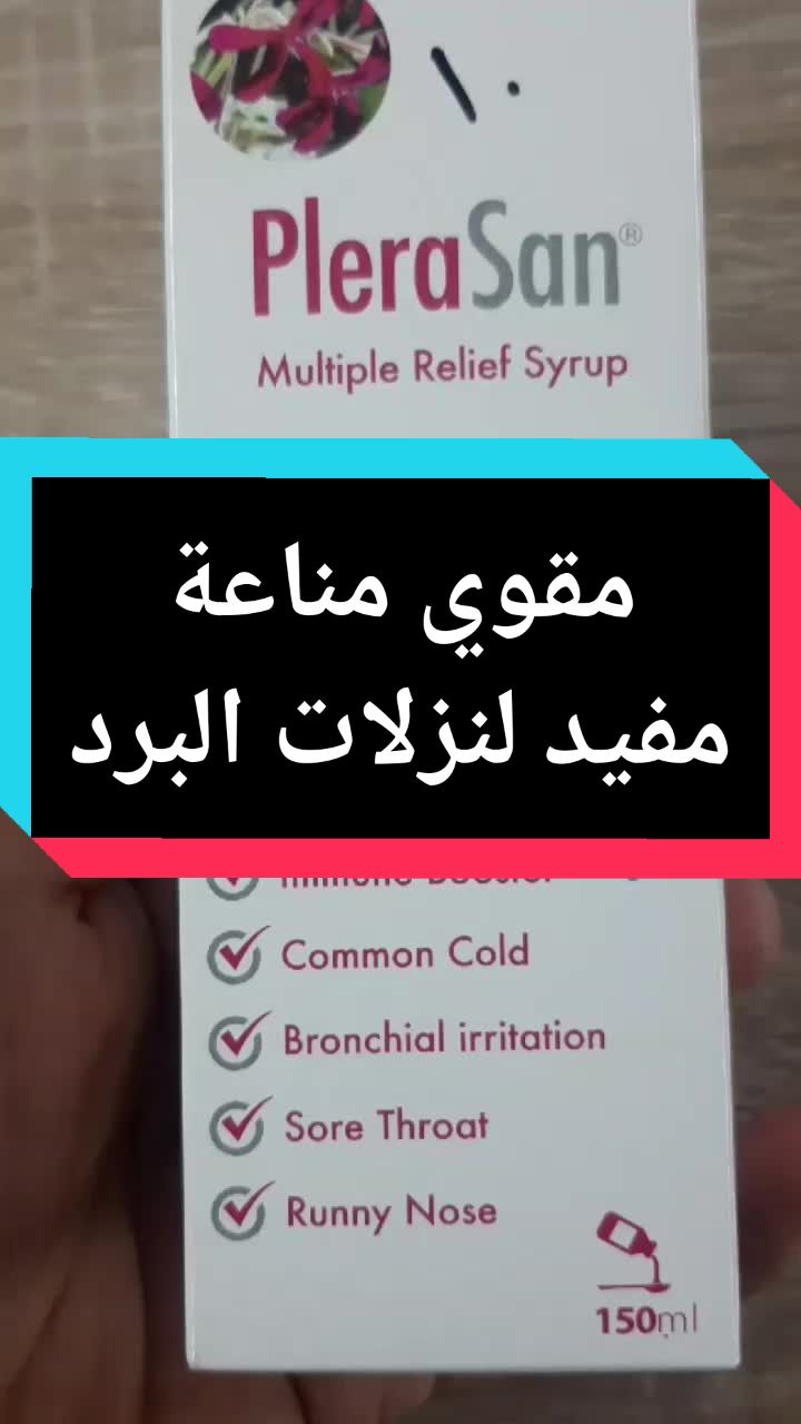 @صيدلية طه اسماعيل عمران