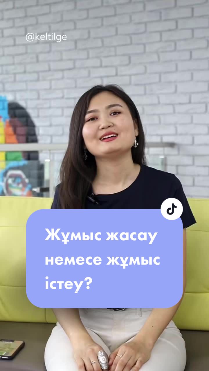 @Keltilge