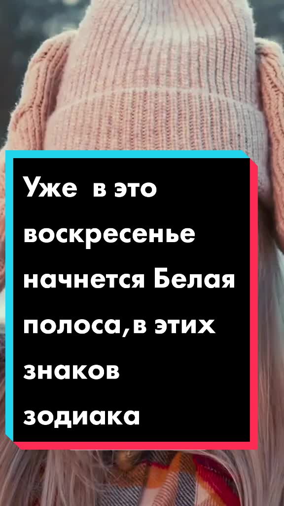 @Знаки Судьбы🌌