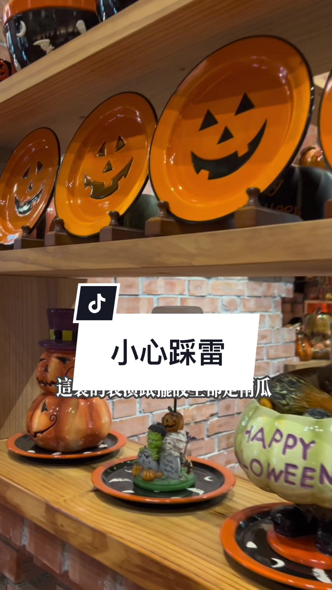 @艾瑪式生活