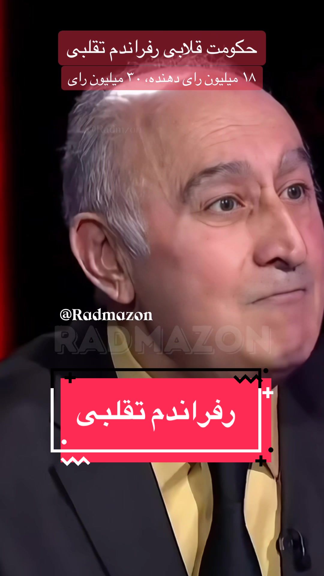 @Radmazon