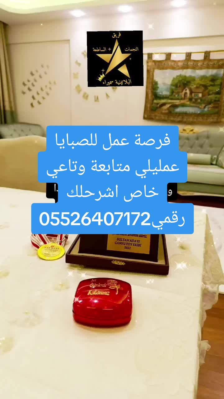 @s&uuml;meyra