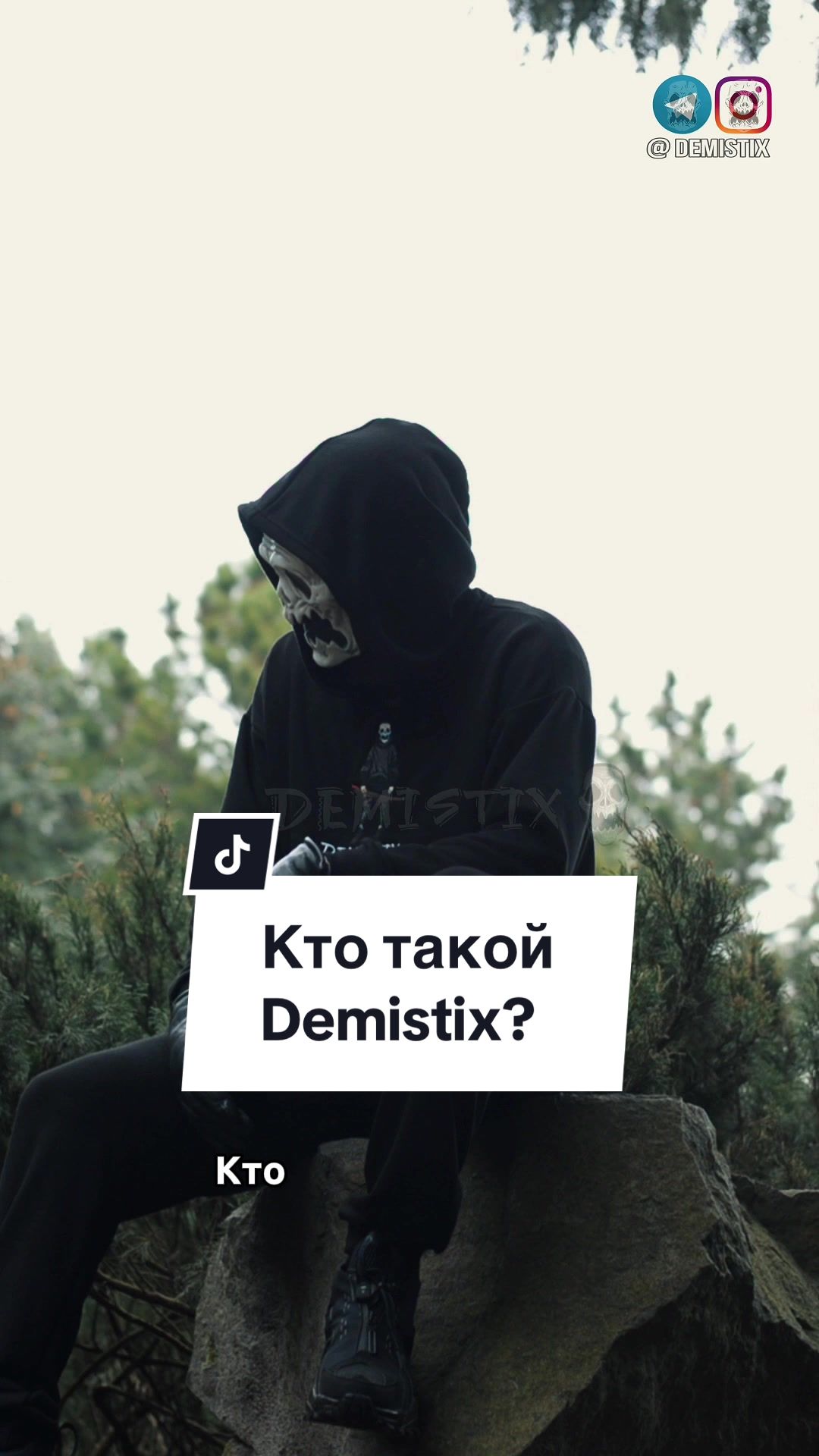 @Demistix🥷