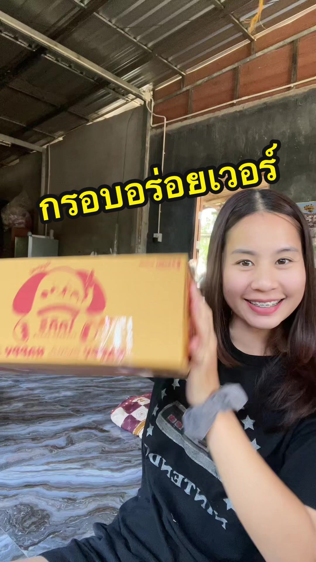 @ข้าวอยากกินหนม