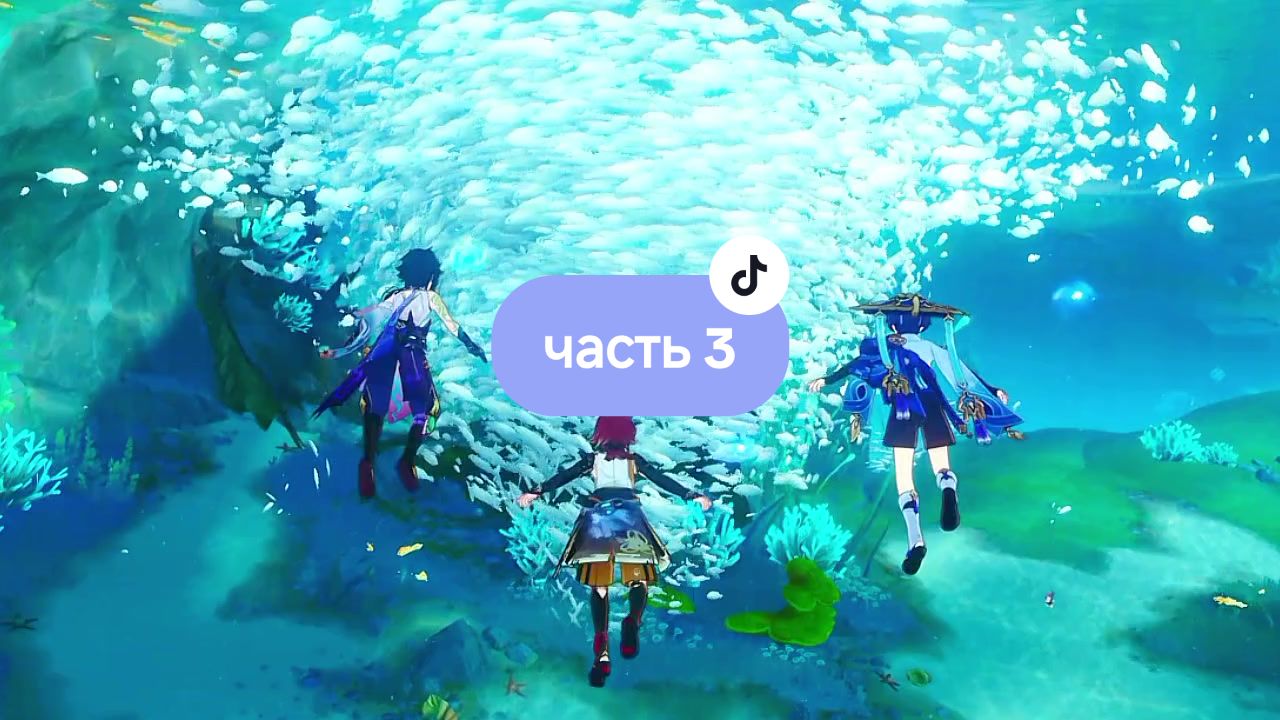 @ЖуТаМу