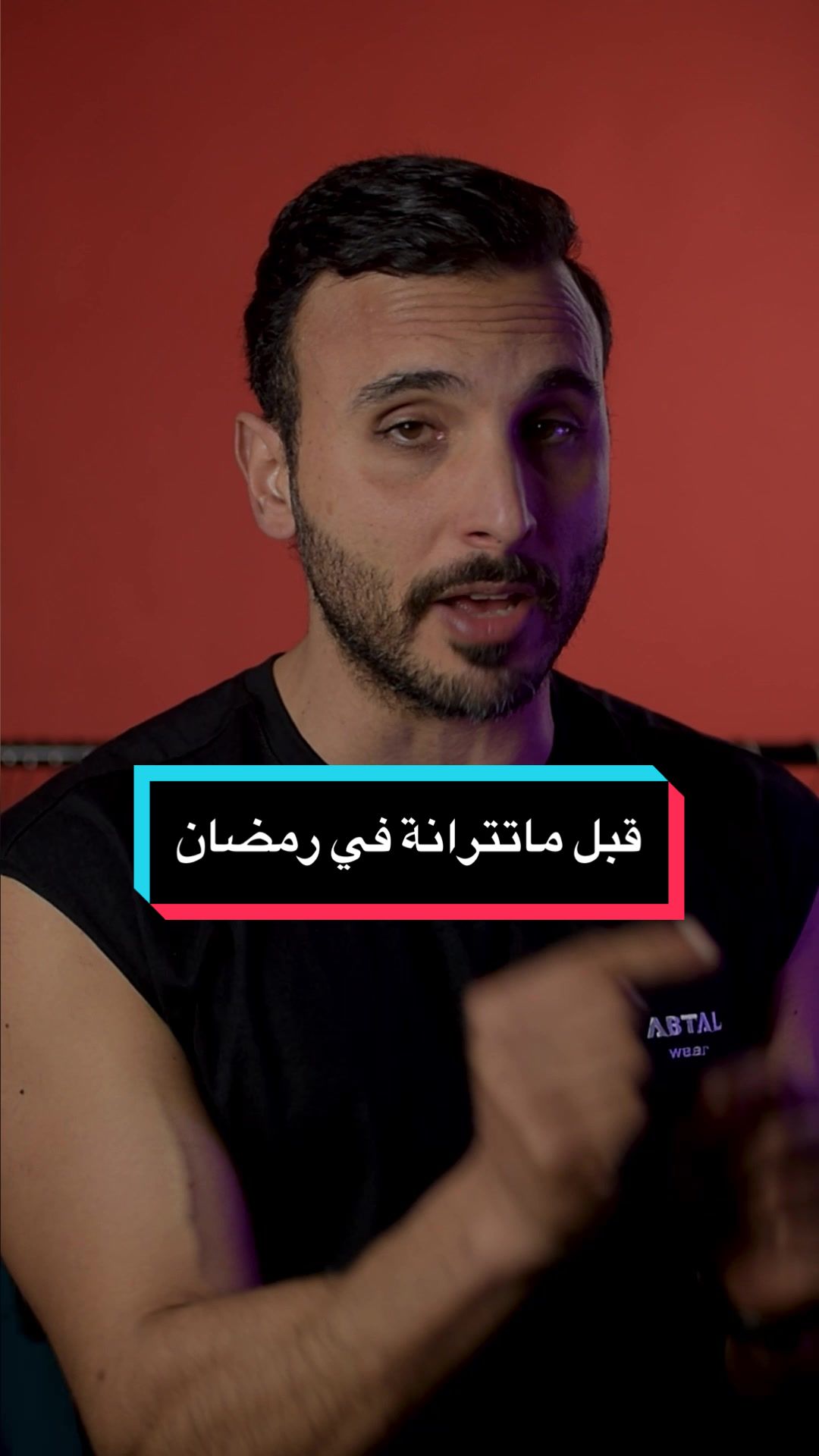 @Abtal.industry