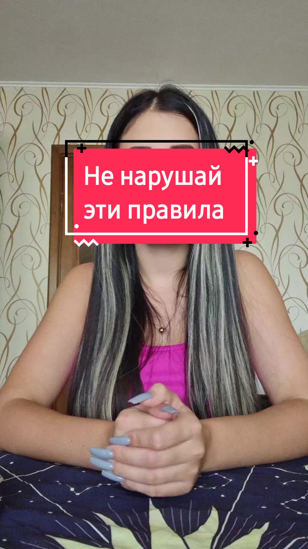 @Эксперт в области таро