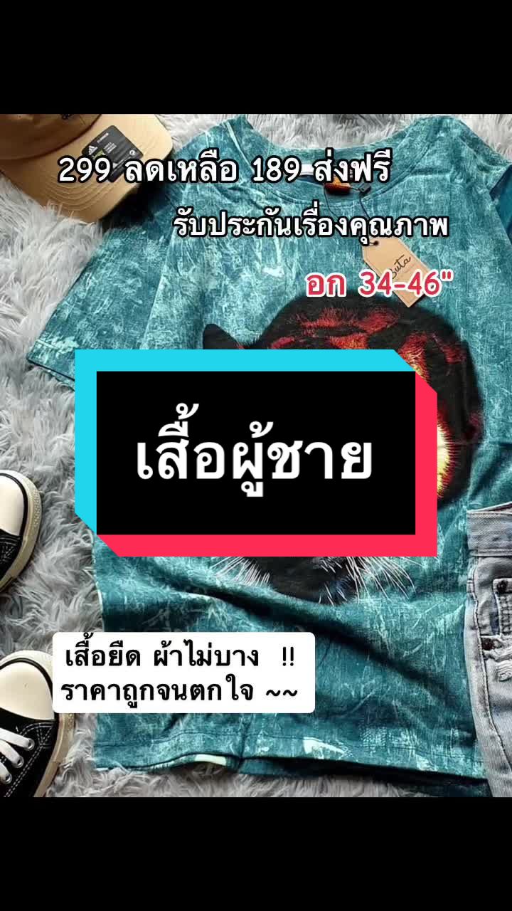 @แวะมาให้ช๊อป