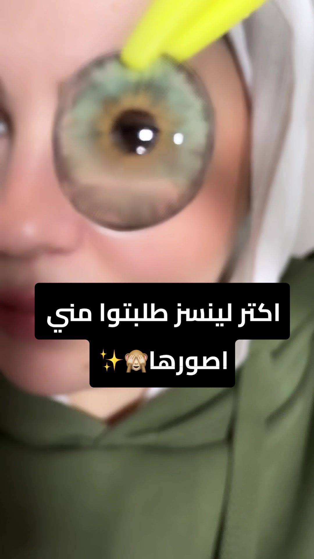@Lovely_lenses