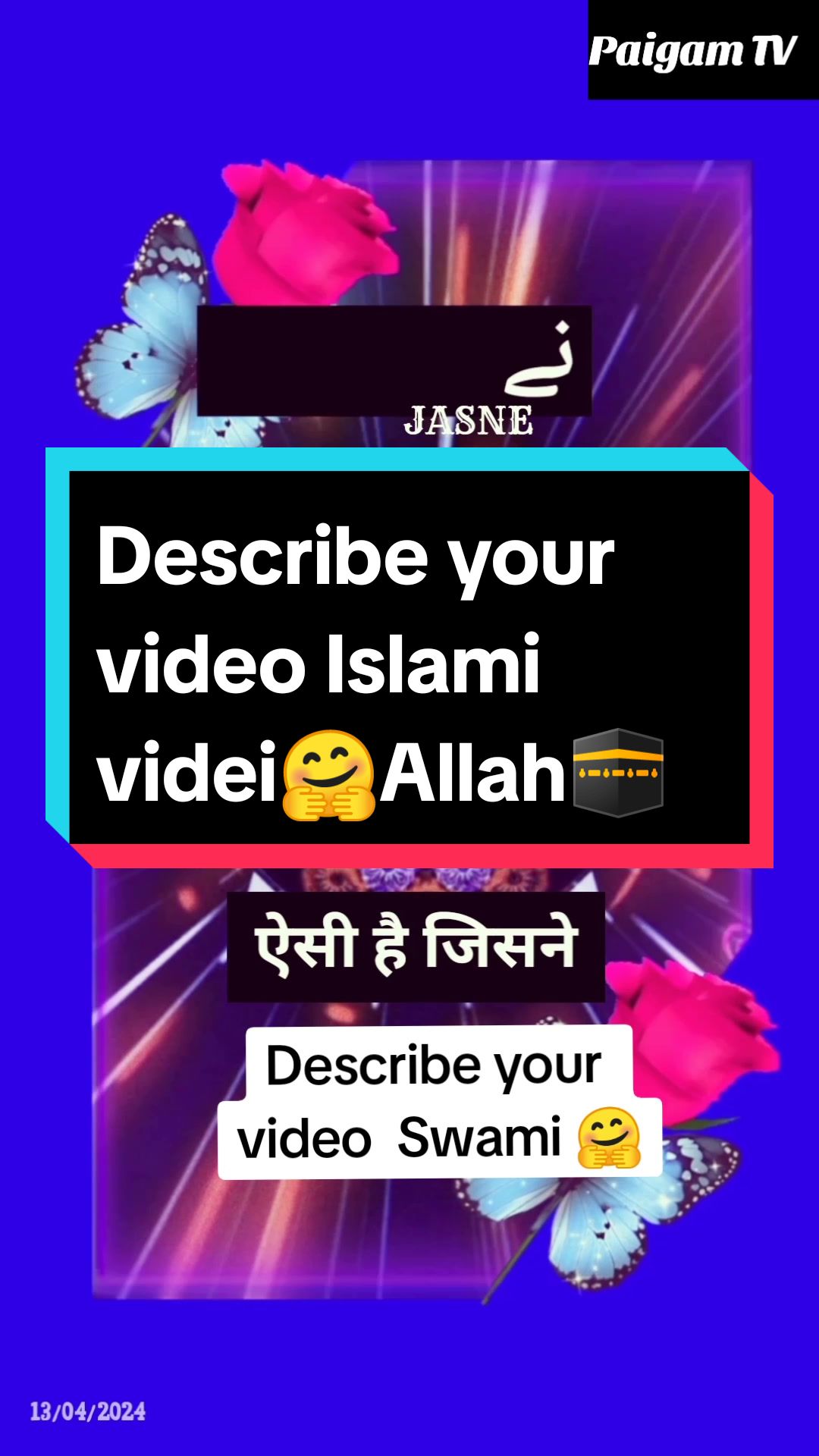 @snssdk1233.onelink