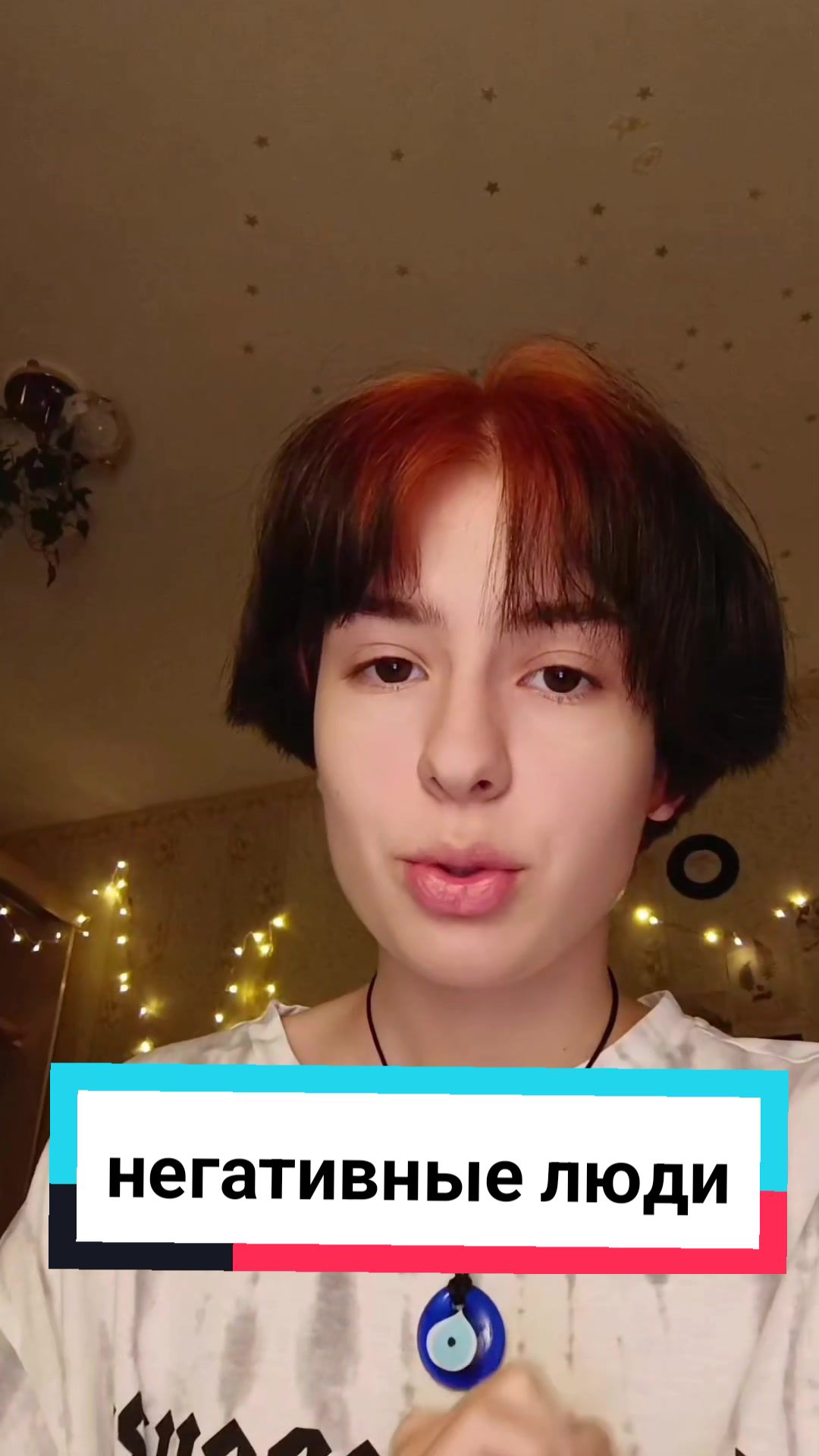 @Аниит🧿☮️