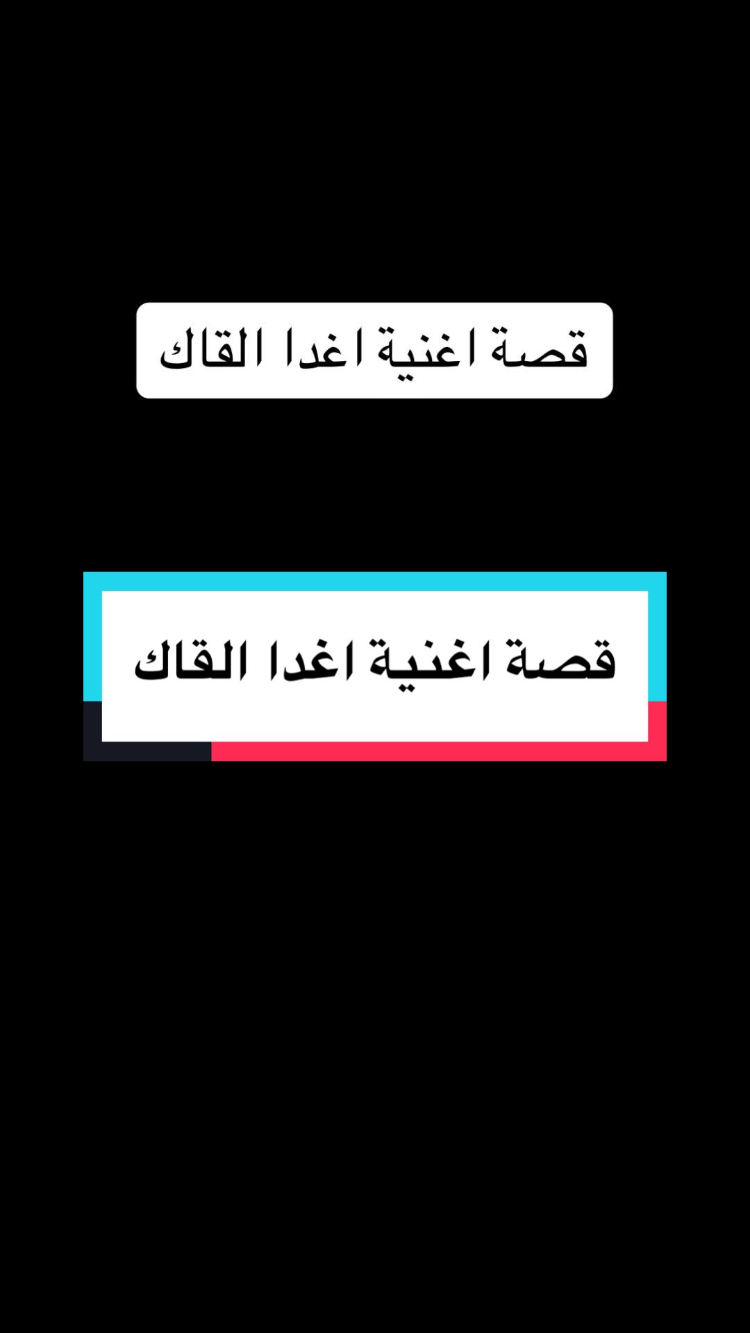 @sakkoury-سكوري