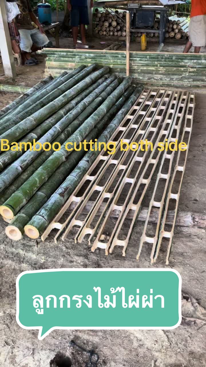 @ไผ่ดี DEE Bamboo