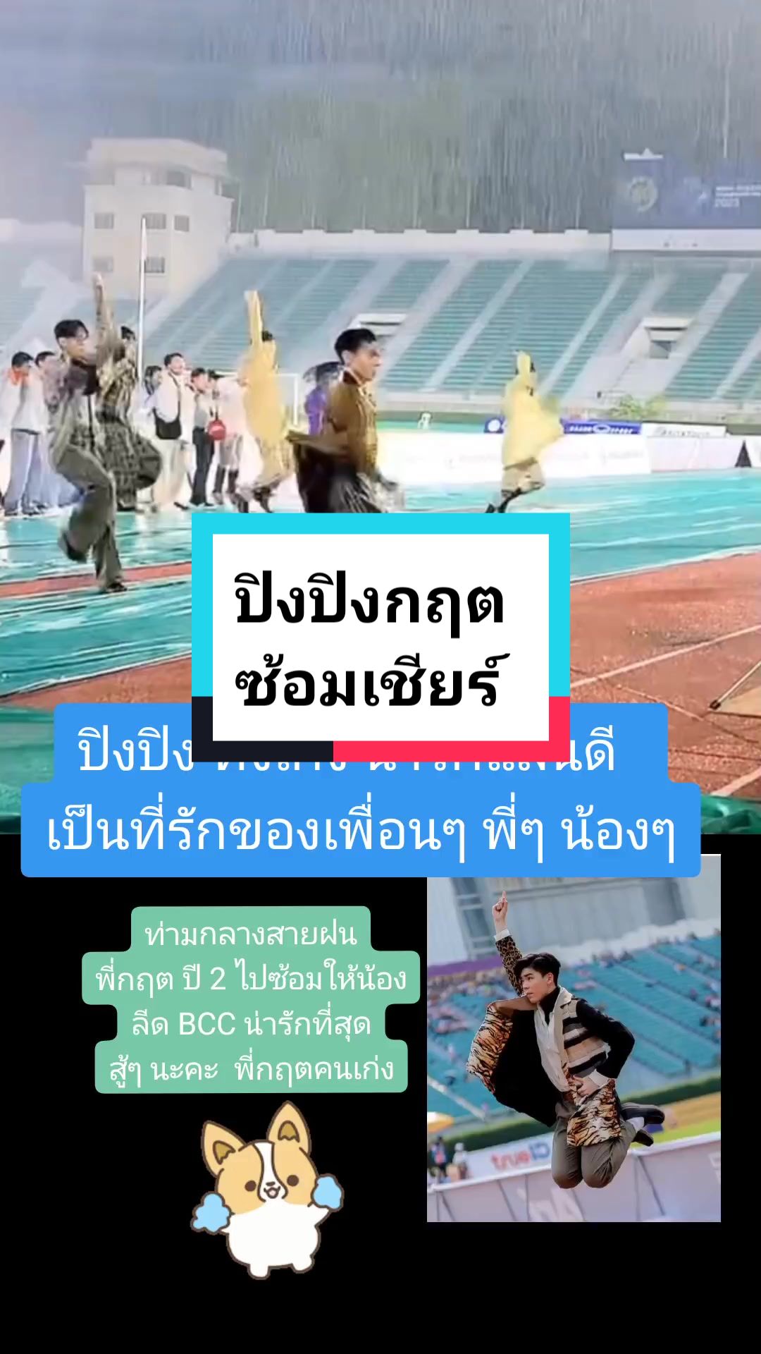 @Meanmean