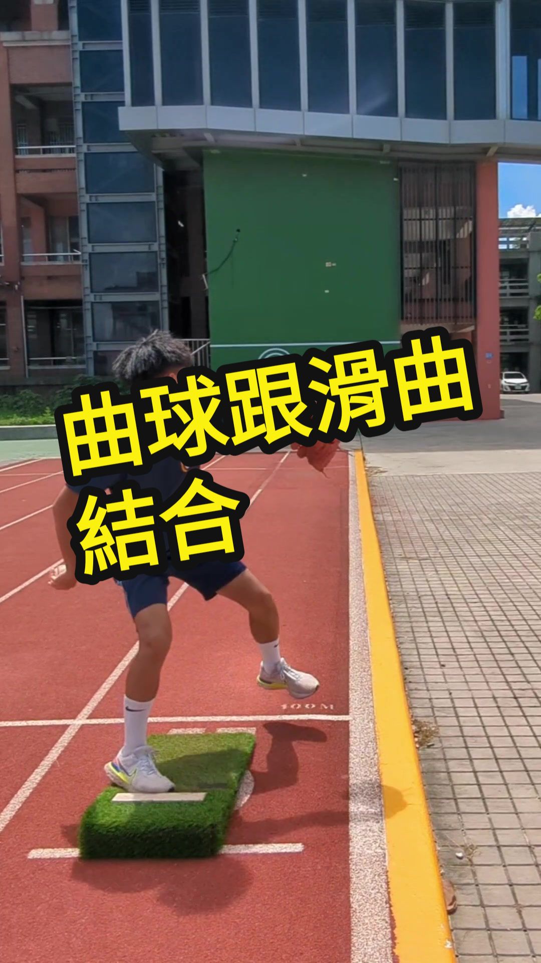@so max