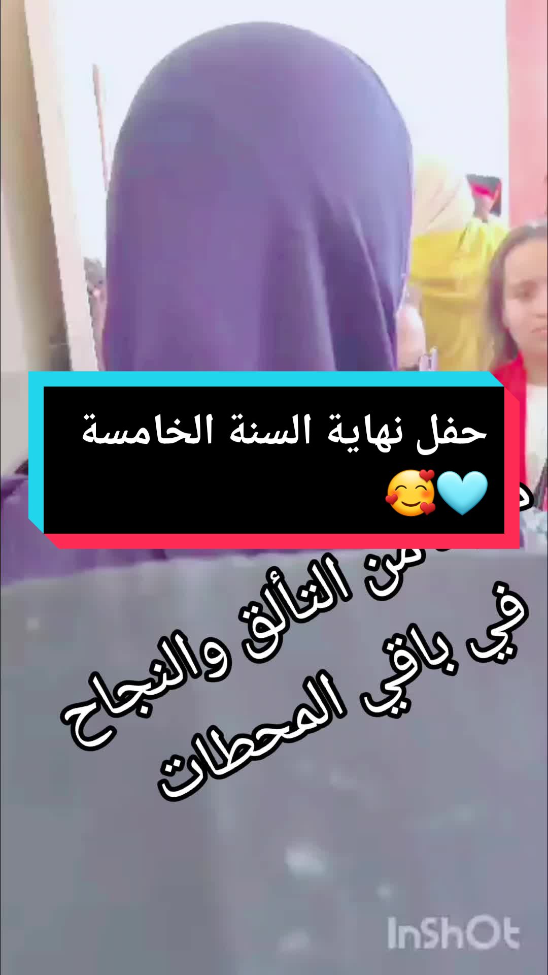 @المعلمة _فايزة @