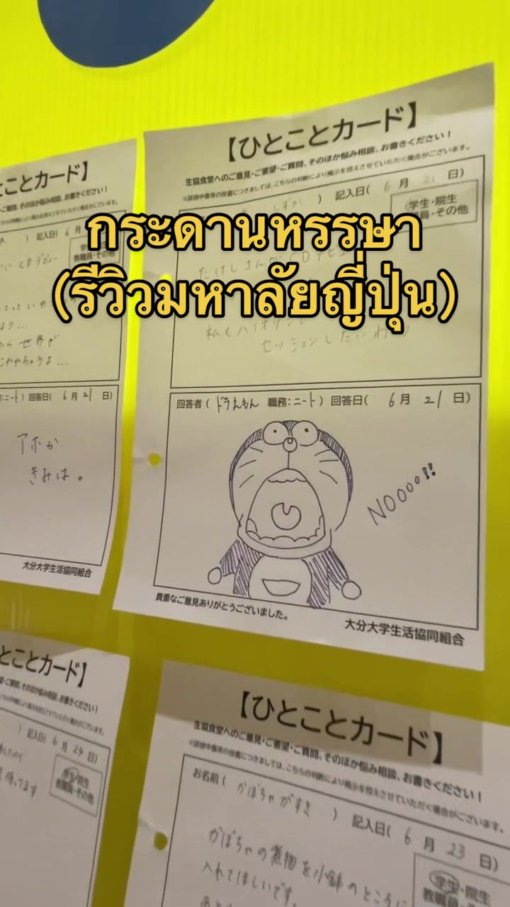 @niftyotanii🍌