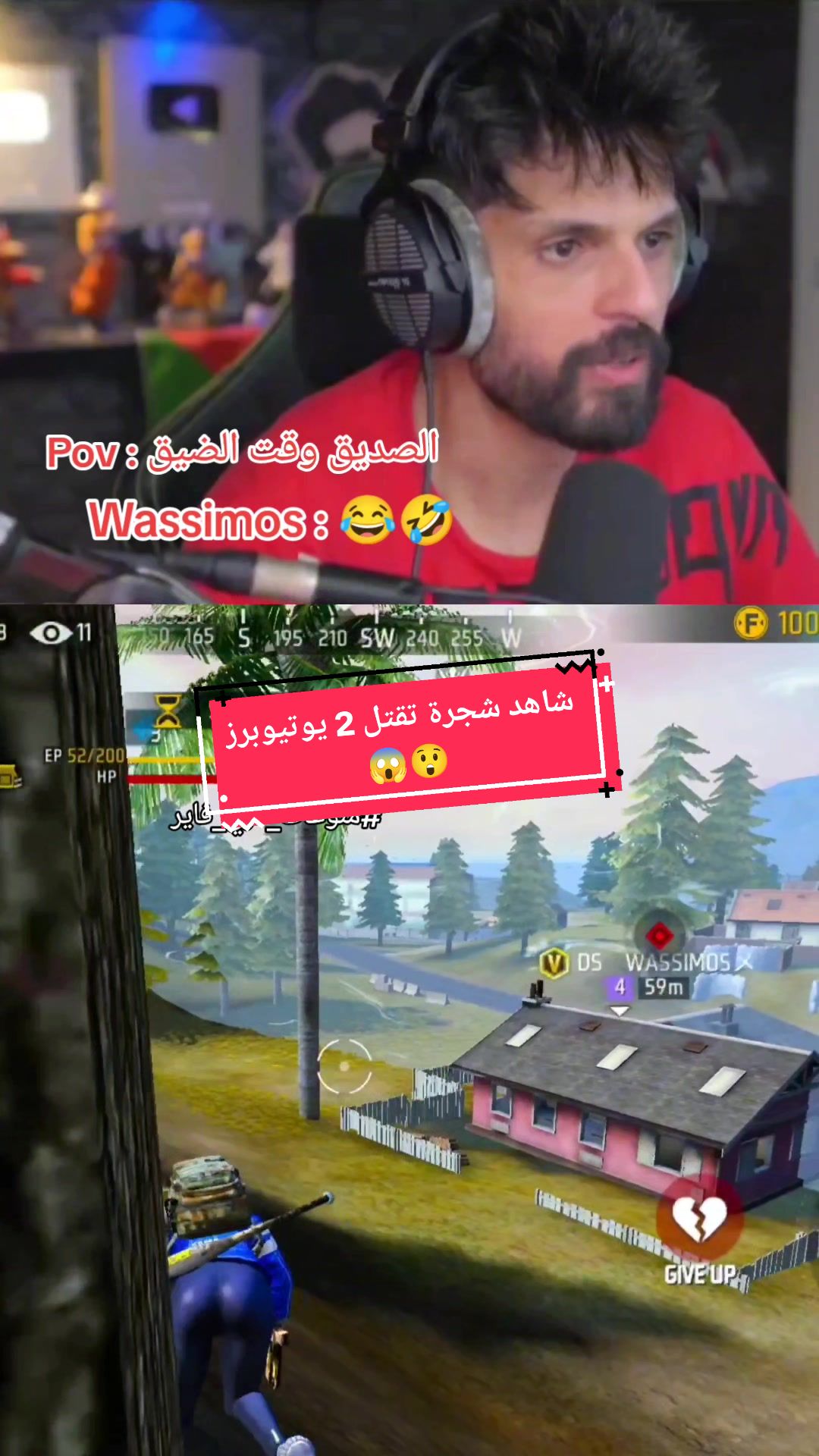 @منوعات فري فاير