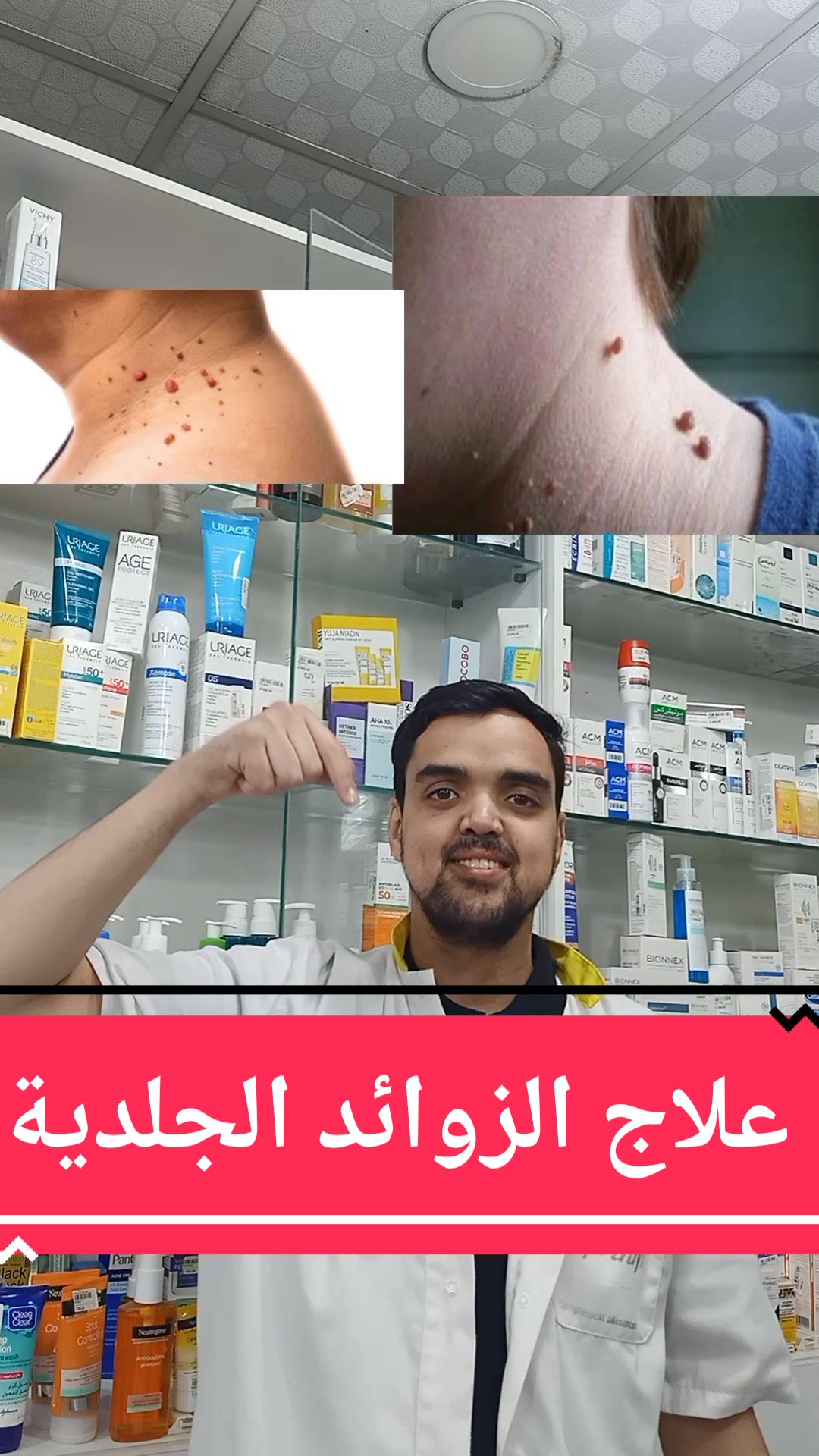 @Abderrahim Nacer