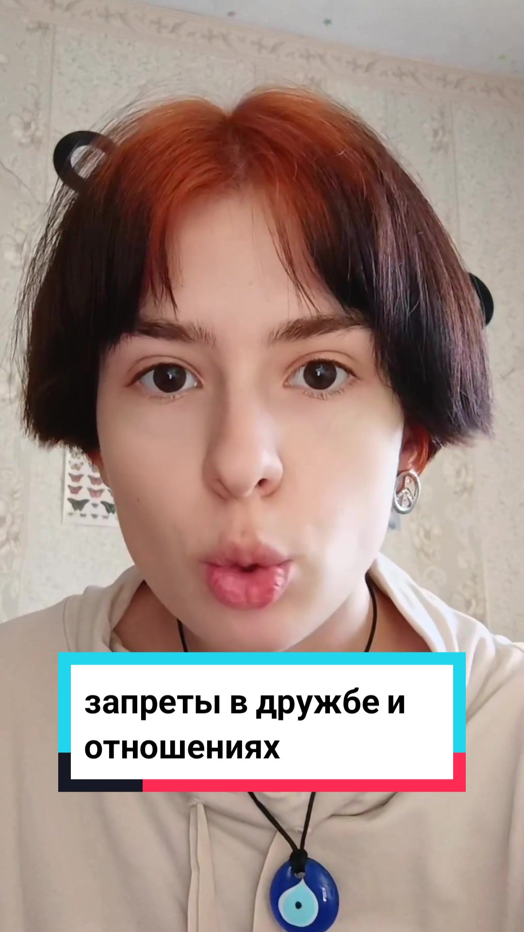 @Аниит🧿☮️