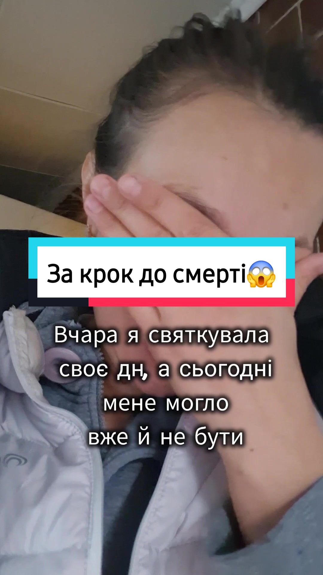 @Вікторія Царенко