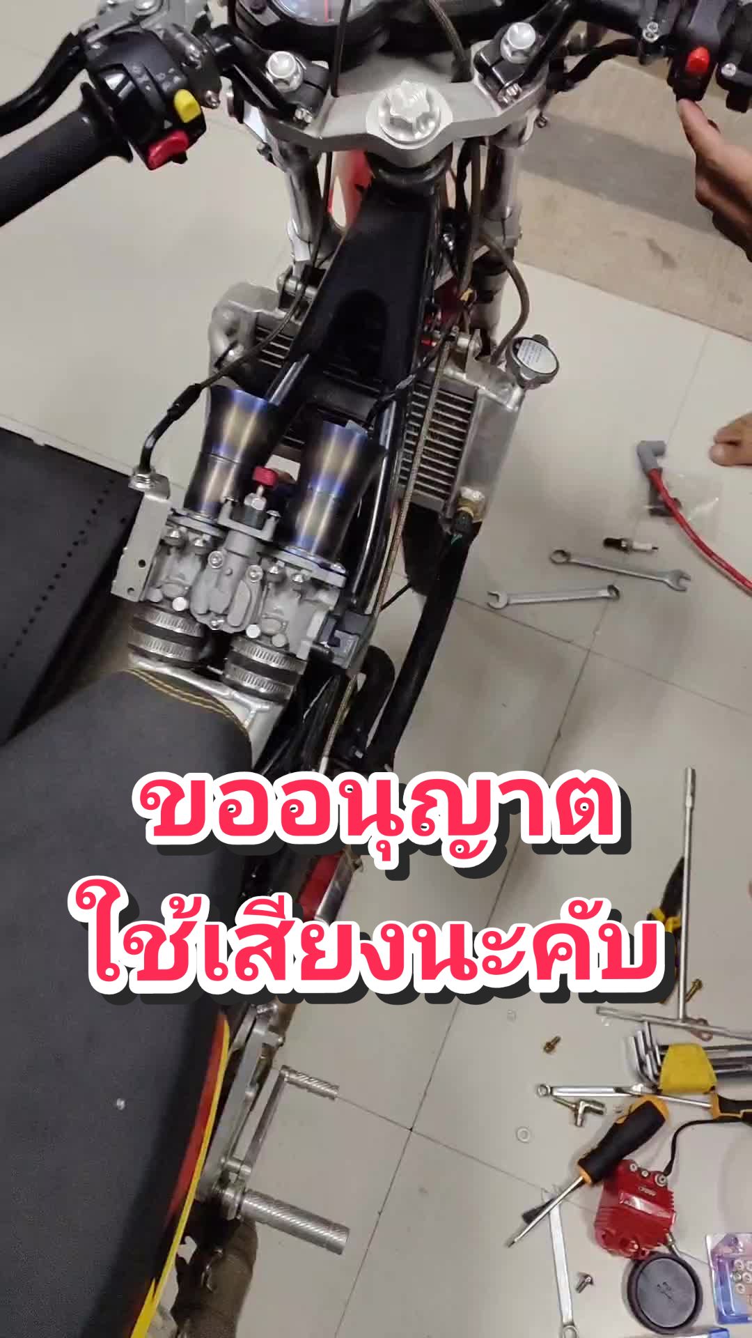@Sukree Klangbon