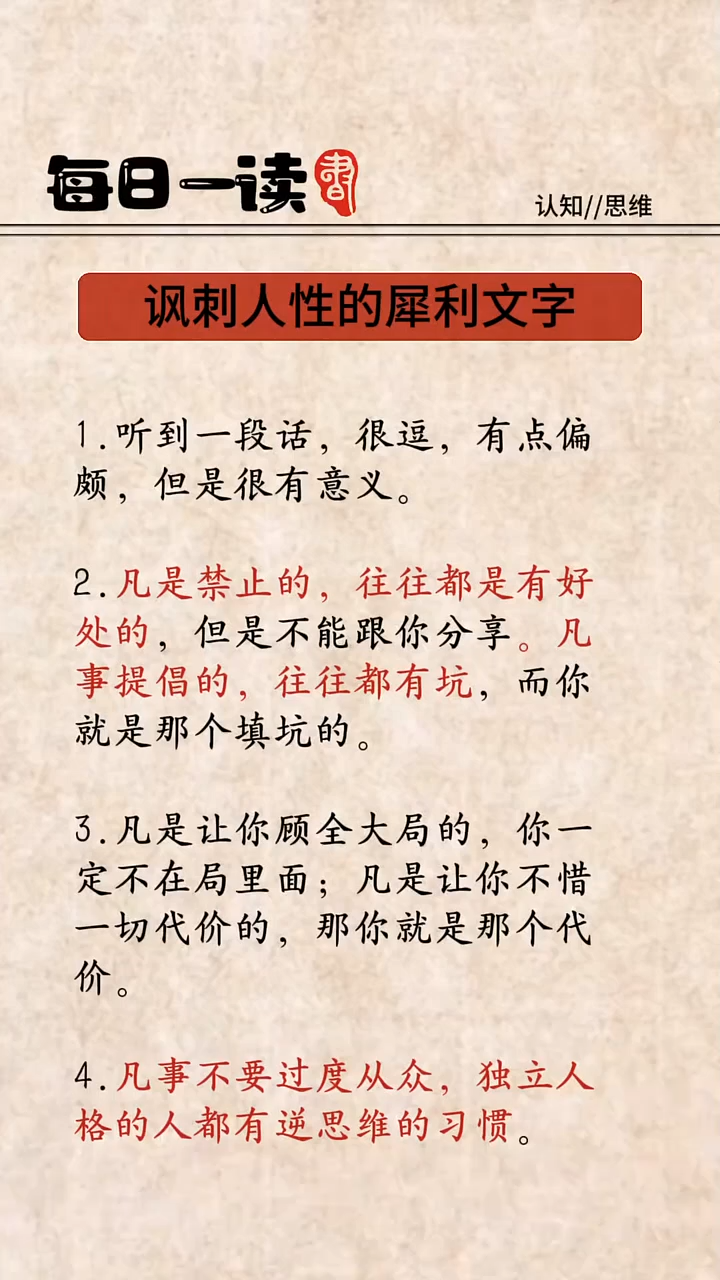 @愿佛右你