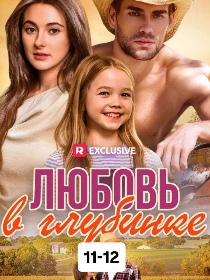 @Иви | Мини-драмы 2
