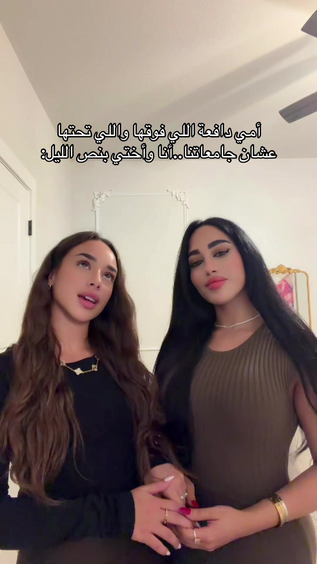 @Maya Bitar