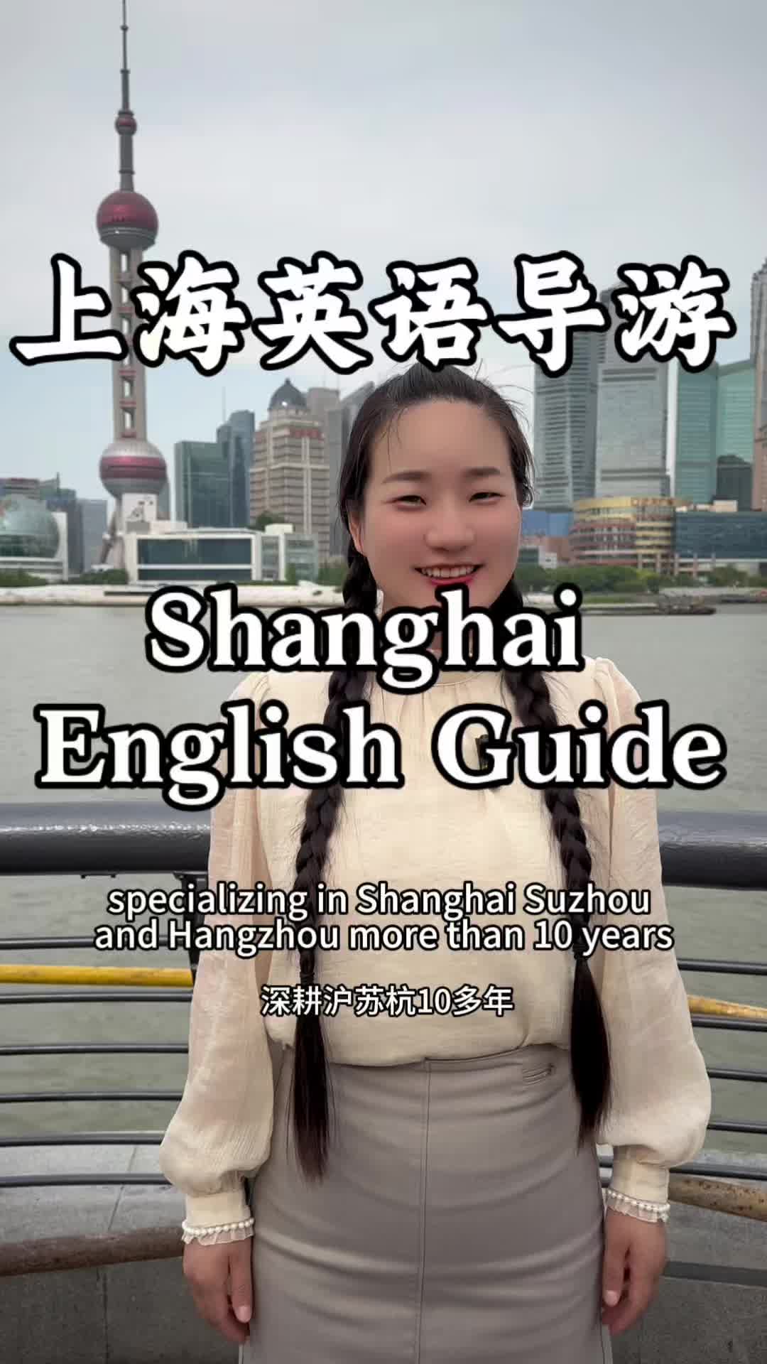 @July China Tour