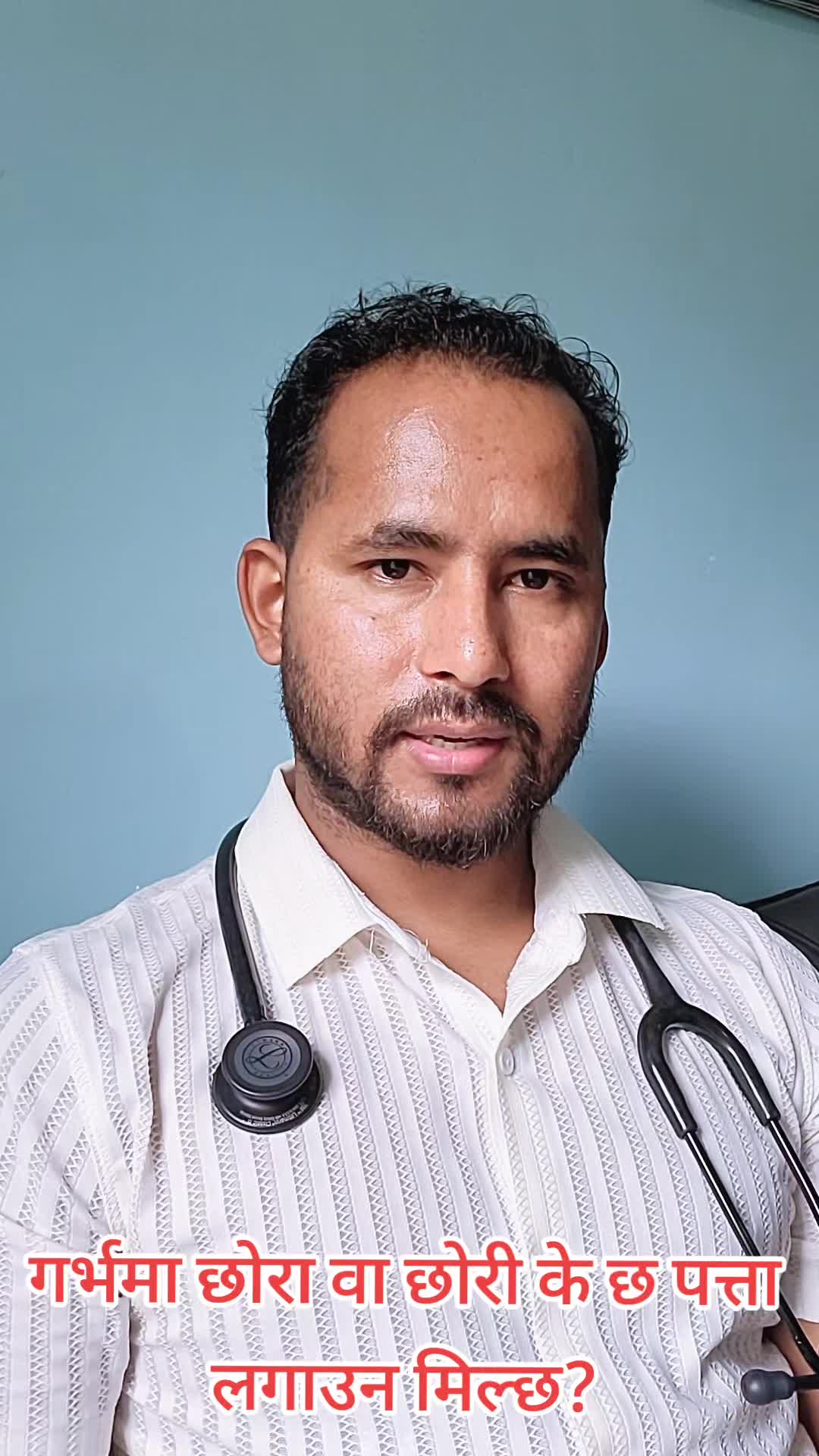 @DR.KIRAN CHANDRA PUN