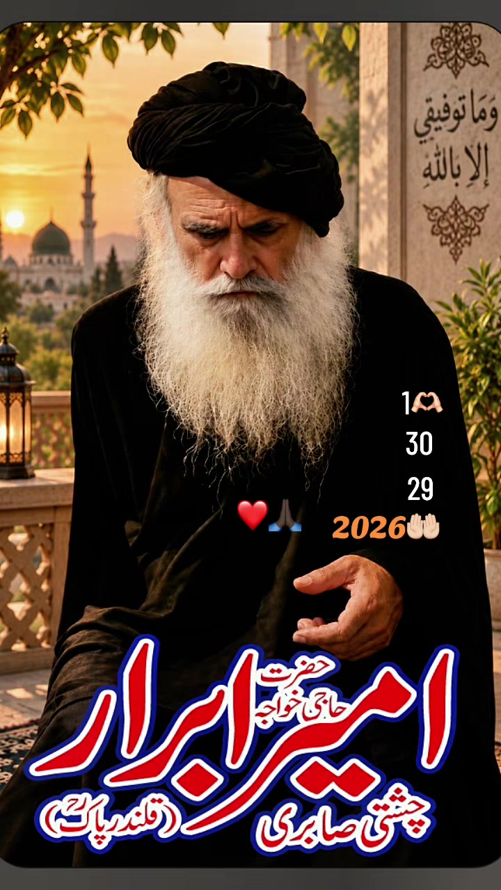 @Liaqat Mughal