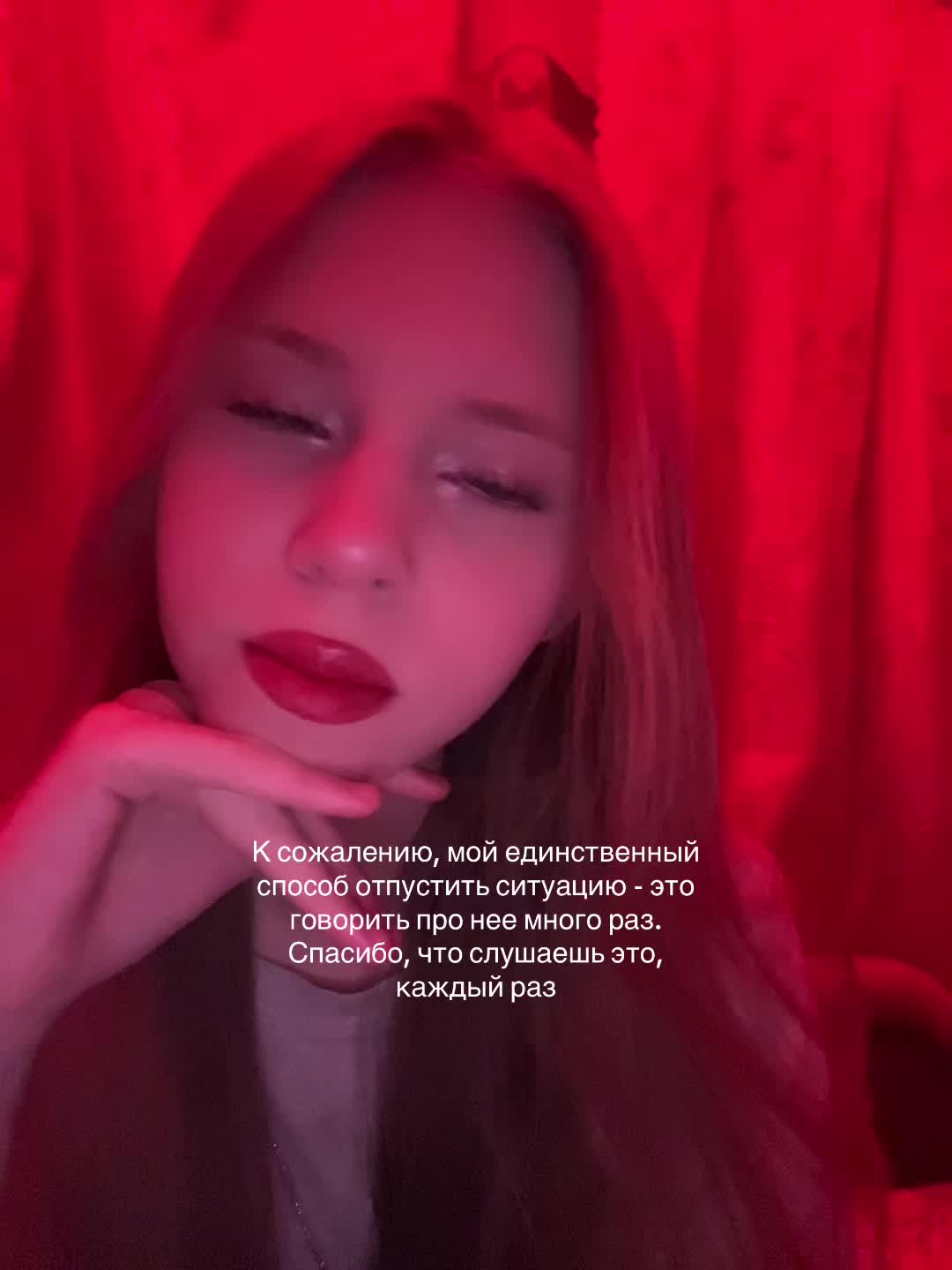 @кристиша йоу