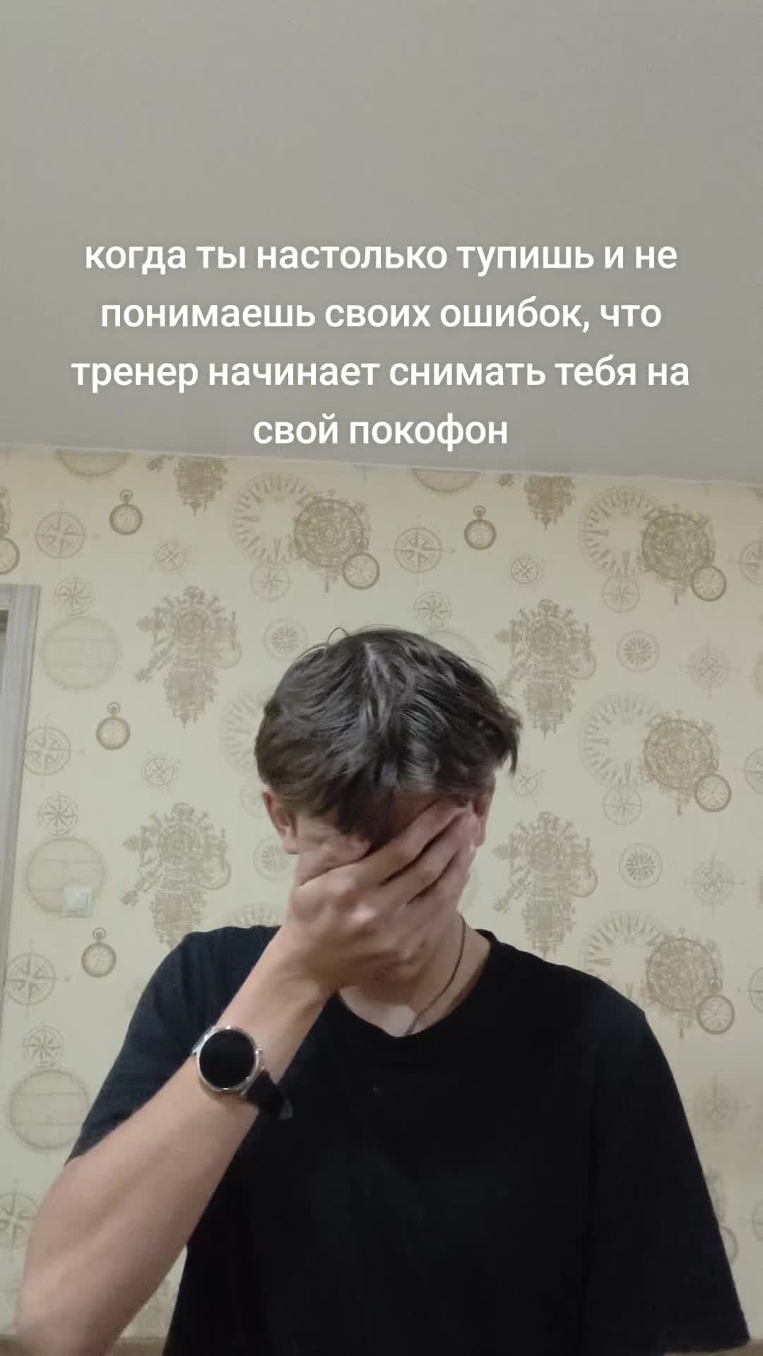 @шик шик