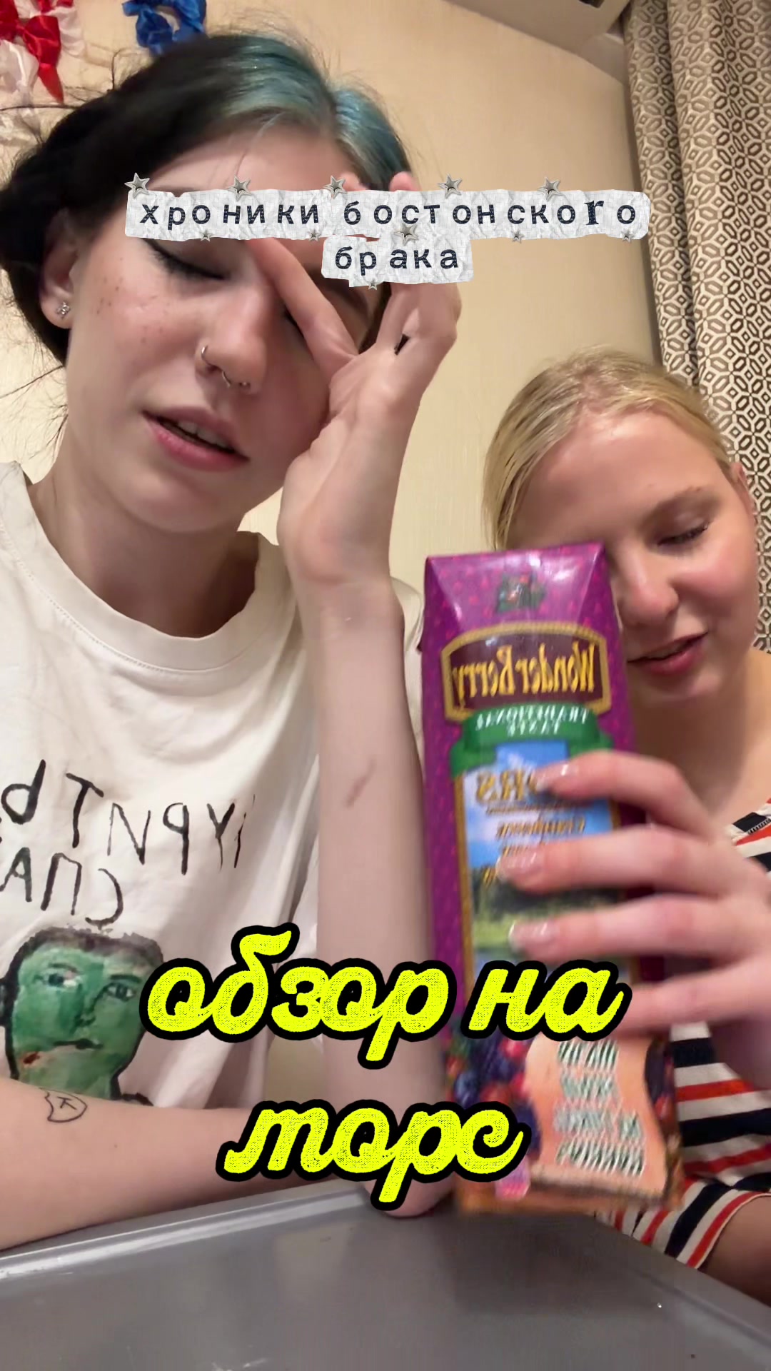 @УЛЬТРА