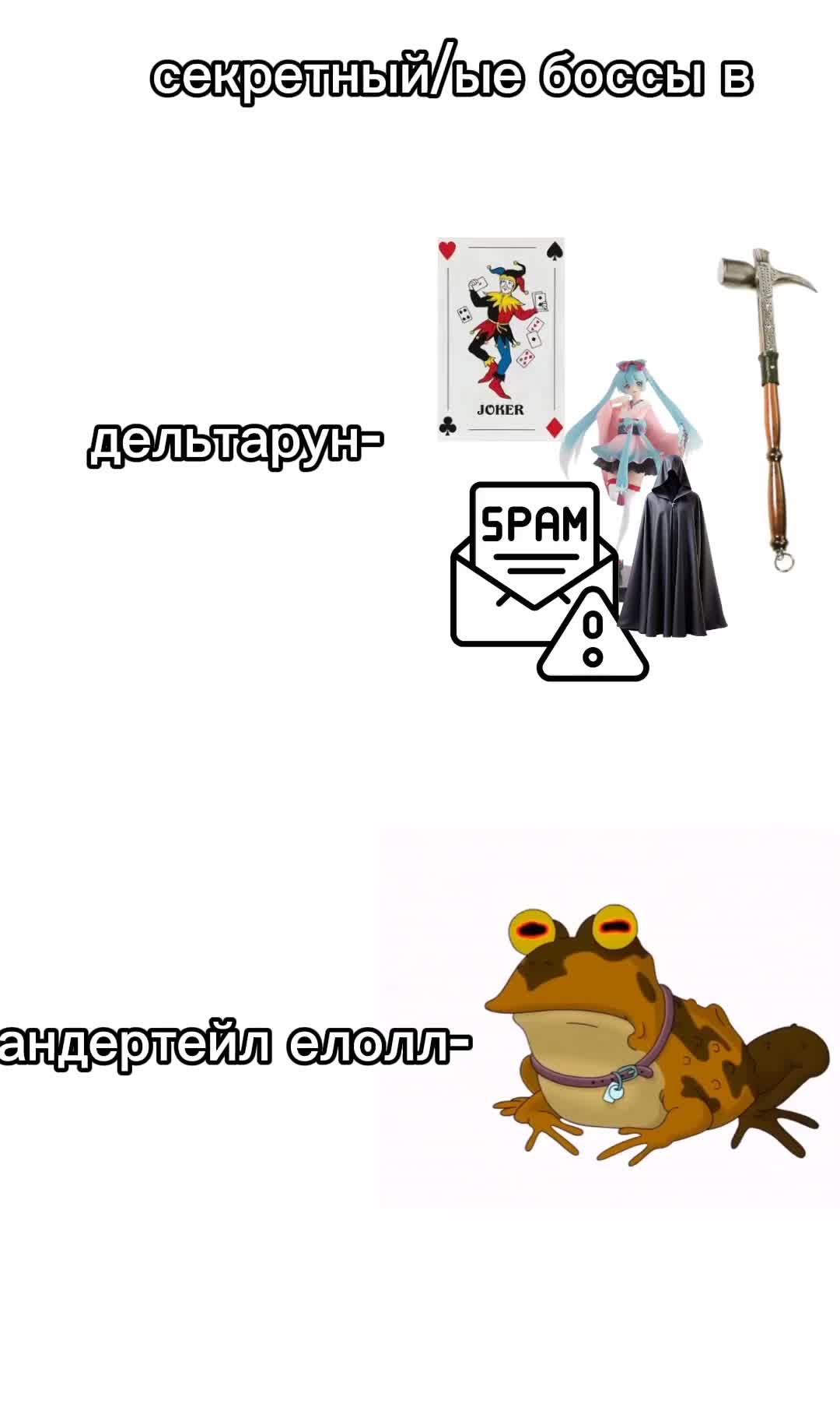 @космический_сперматозоид