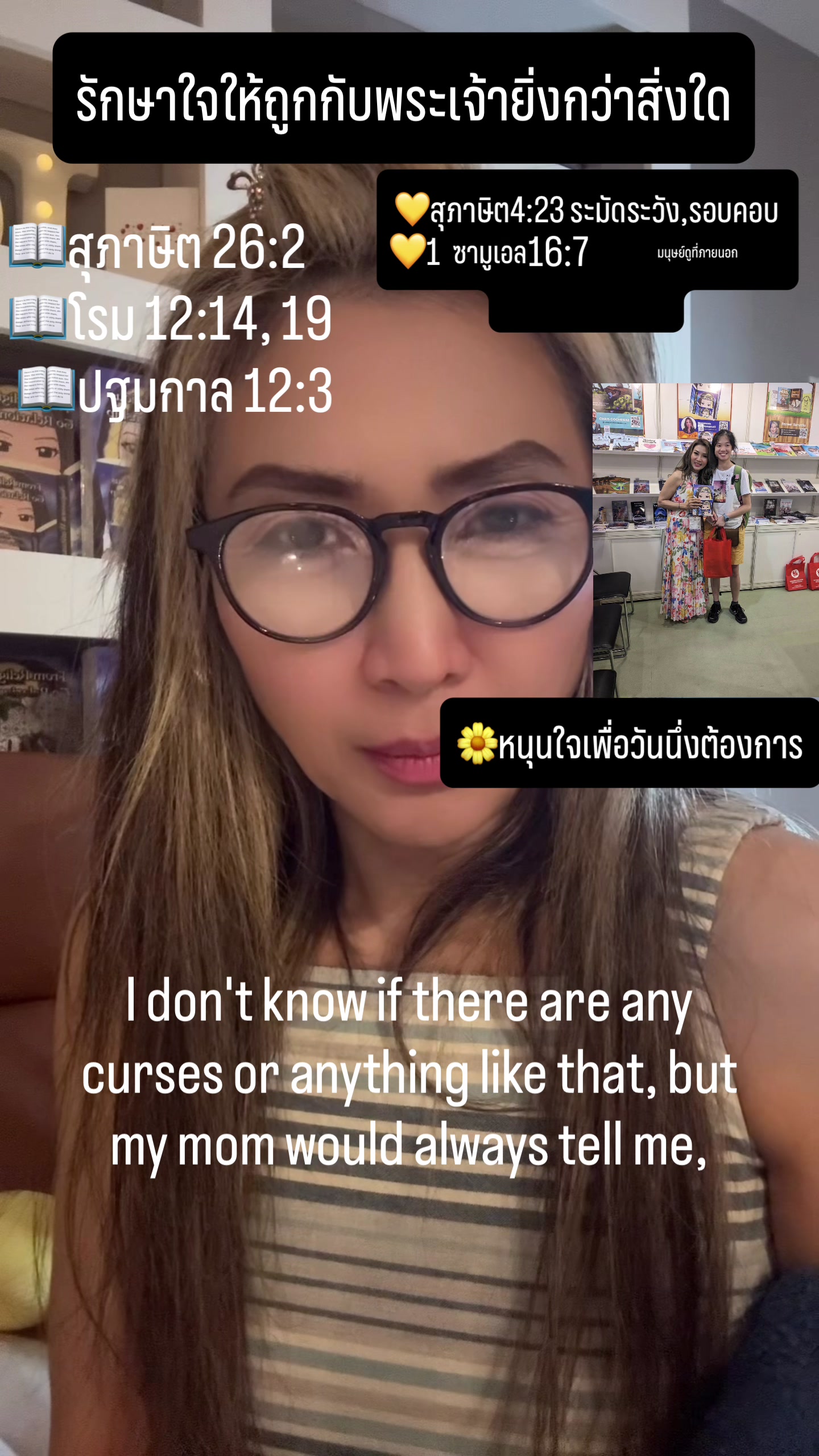 @followjesuswonwon