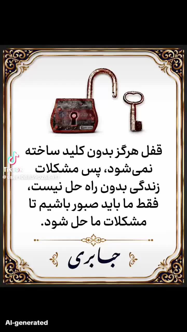 @Nilofar