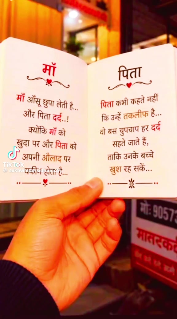 @Binder Multani