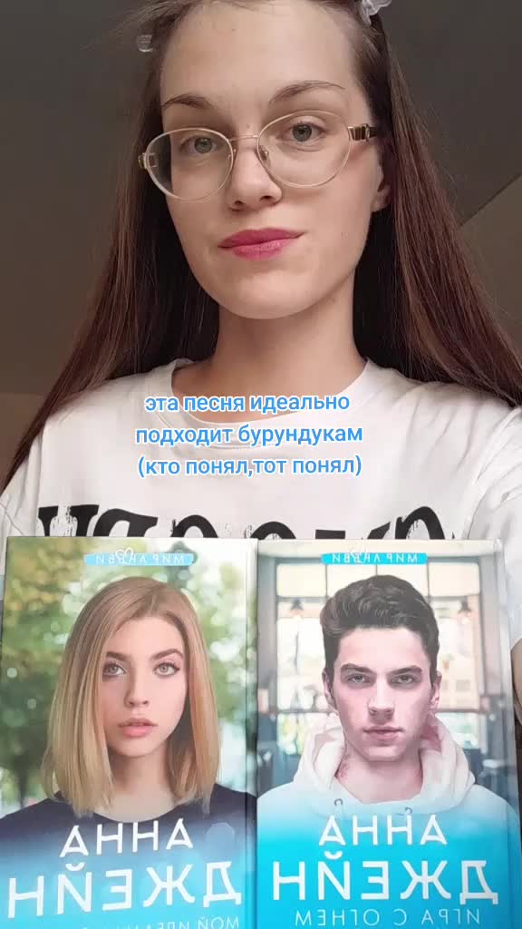 @тгк:книжный червь Мария❣️📚