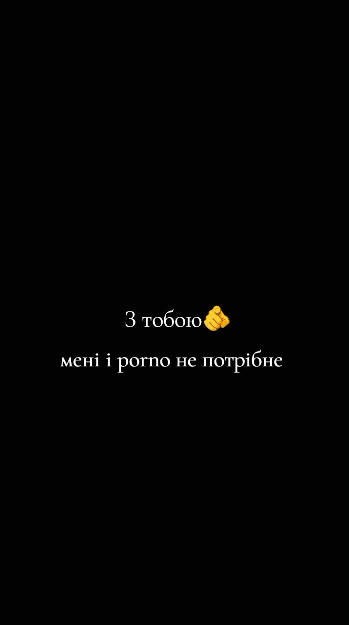 @Я-Твоя-Мамка