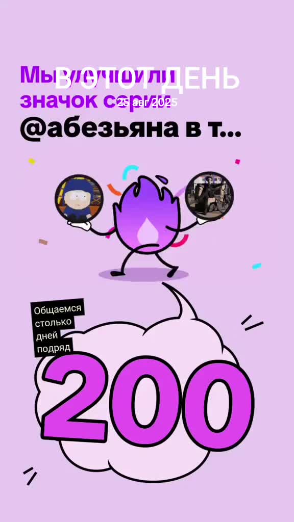 @Эрик К