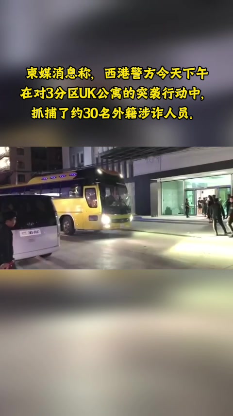 @东南亚大事件【天天国际反詐】