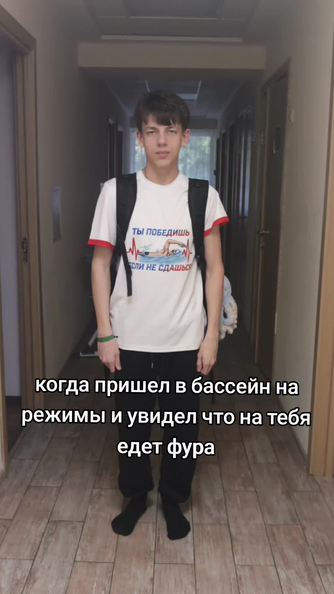 @шик шик