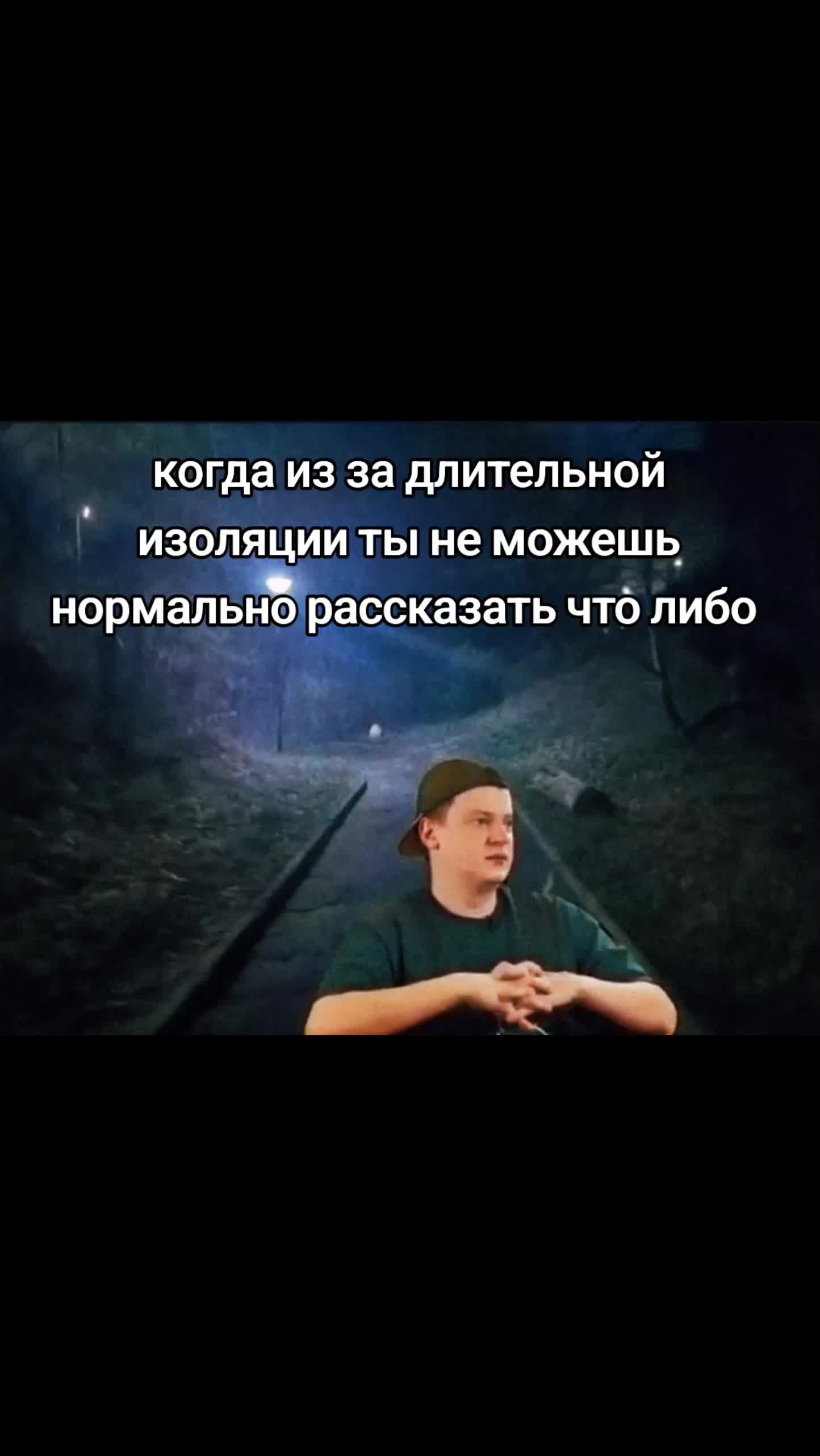 @обречённость