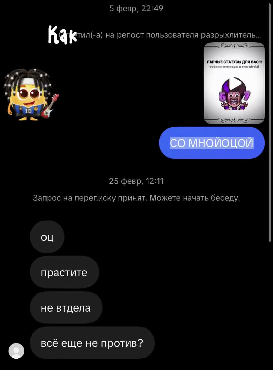 @-цветок